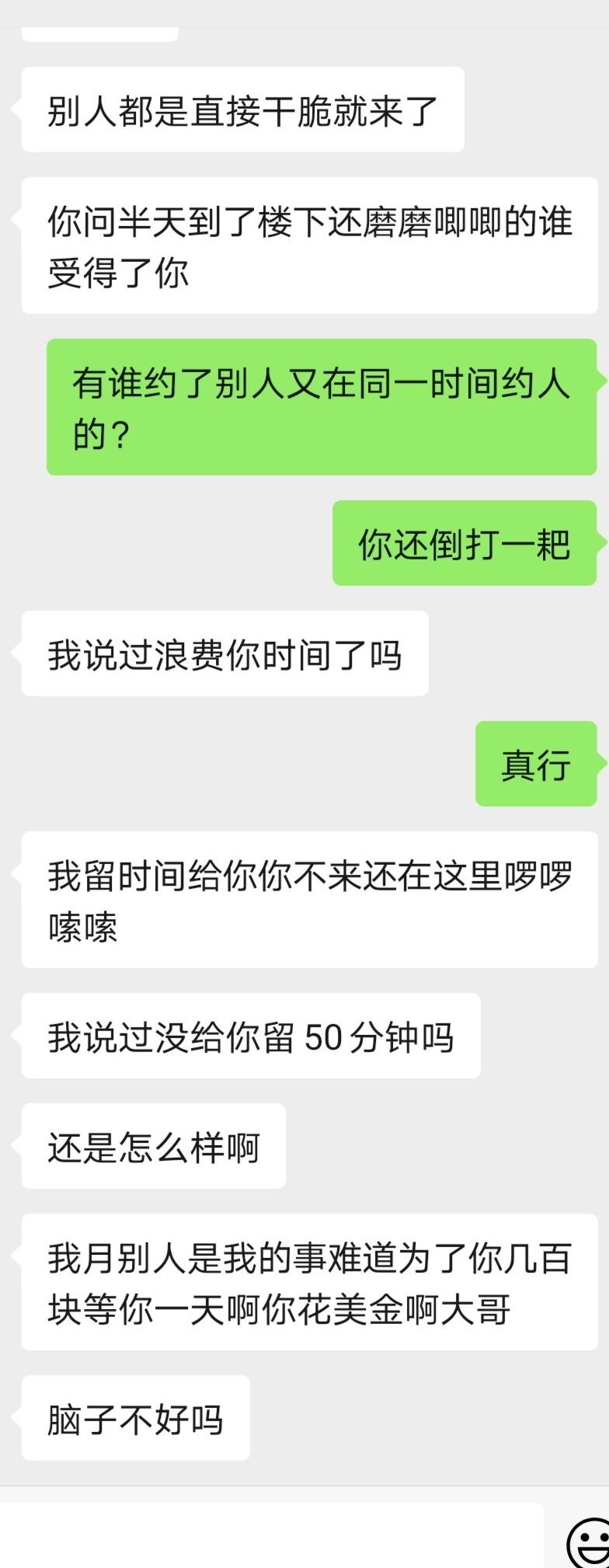 江宁小欣不爽记