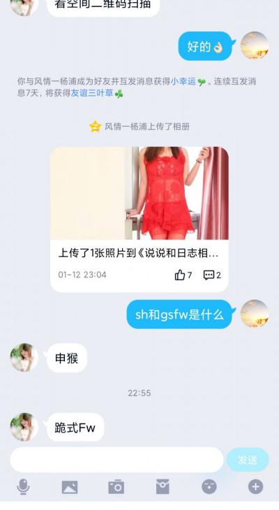 杨浦风情大熟女