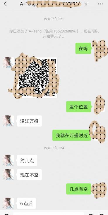 成都体验温江糖糖