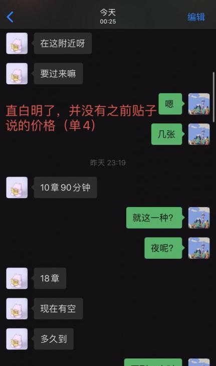 兄弟们注意点 谨慎出击2