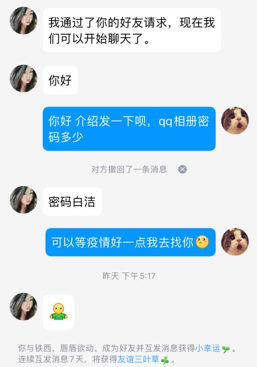 铁西丰满 熟女