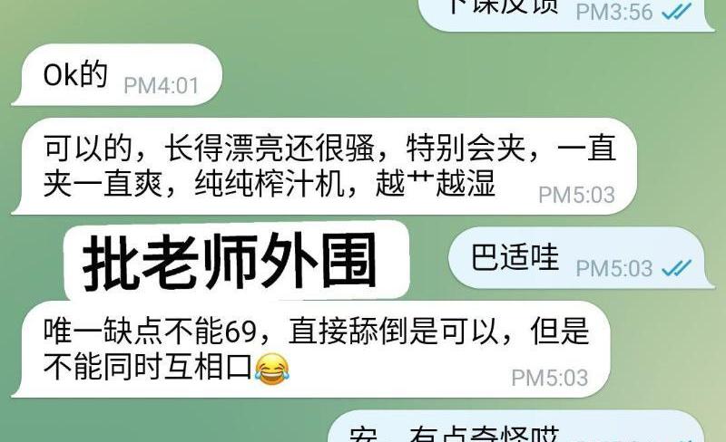 一线天包子逼